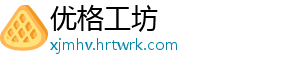 优格工坊